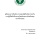 <strong>Read more about</strong><br />MOIT 2 ข้อ 14. คู่มือขั้นตอนการให้บริการ MOIT 2 ข้อ 14. คู่มือขั้นตอนการให้บริการ