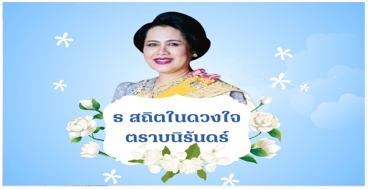 กิจกรรม